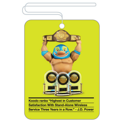 Plastic Products